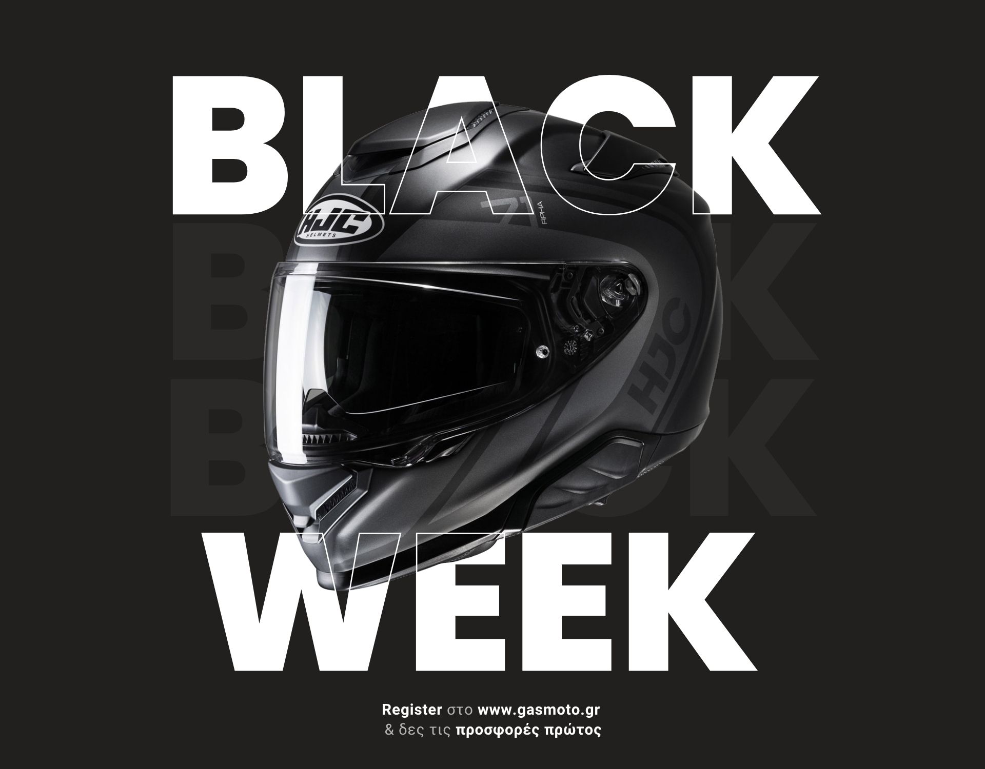 Πότε πέφτει η Black friday 2025;